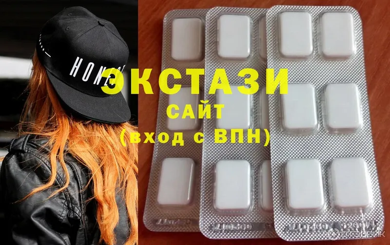 Ecstasy 300 mg  Отрадная 