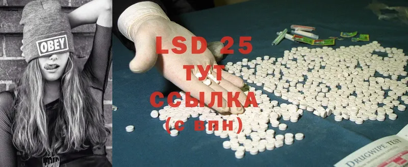 что такое   Отрадная  OMG ССЫЛКА  LSD-25 экстази кислота 